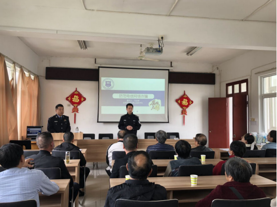 常熟市公安局方塔派出所开展防范网络诈骗宣传活动