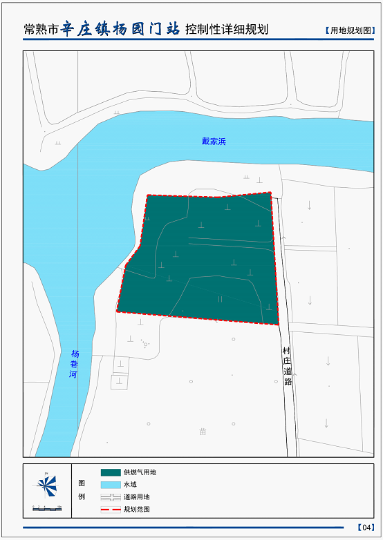 常熟市辛庄镇杨园门站控制性详细规划批前公示